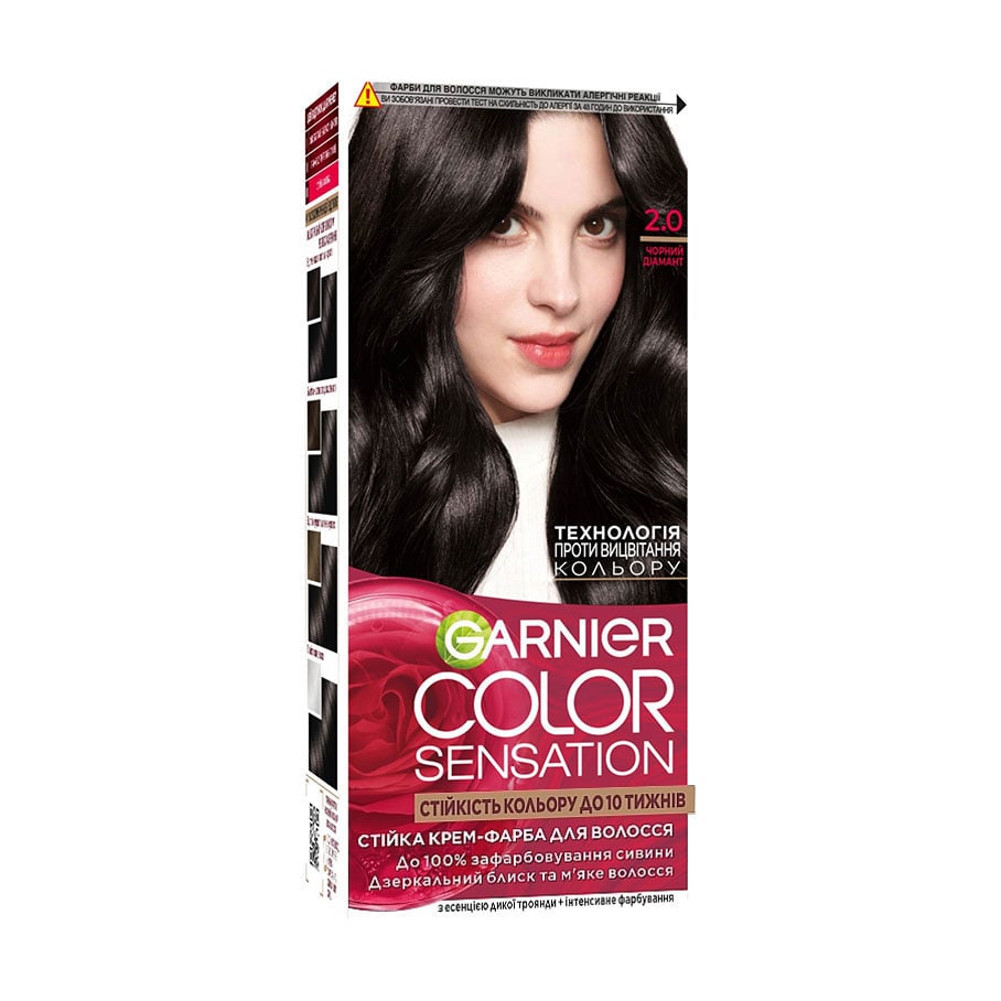 Стійка крем-фарба для волосся Garnier Color Sensation 2.0 Чорний діамант, 110 мл